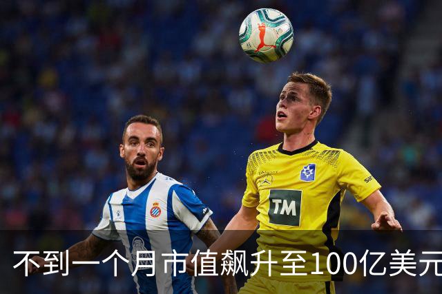不到一个月市值飙升至100亿美元，Jev背后的思考：ChatGPT引领了错误方向