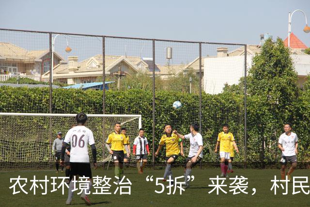 农村环境整治“5拆”来袭，村民们需知哪些会受影响？